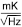 RTD/Pt1000 measurement 1: