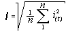 Measuring principle 3: